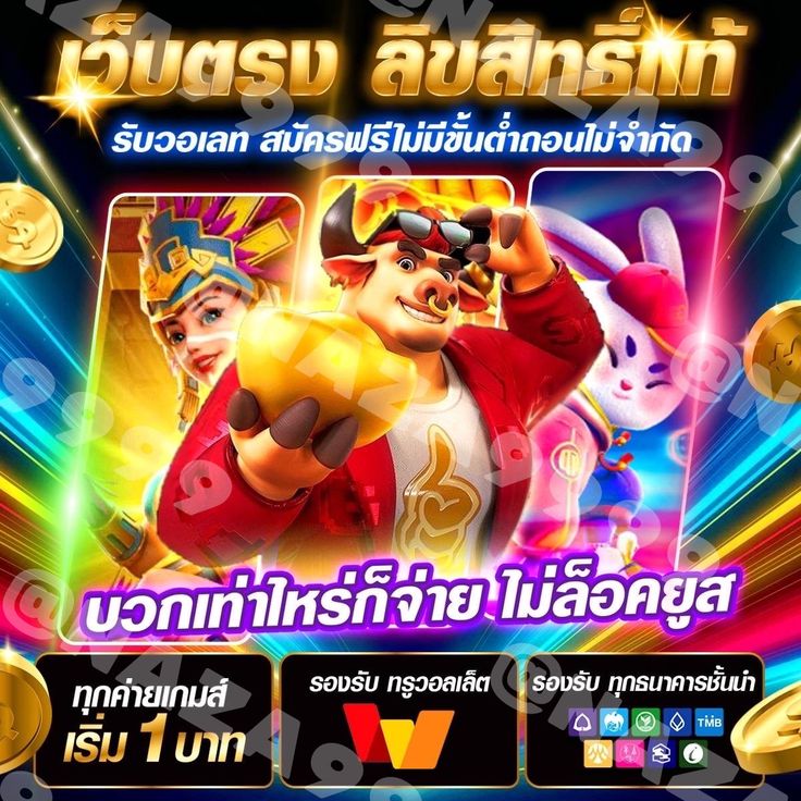 G SLOT 999 เว็บใหม่ได้เงินจริง